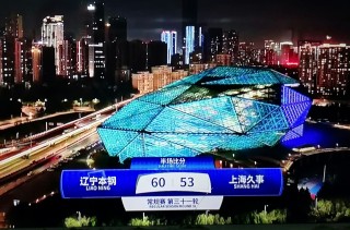 上海vs辽宁14(上海vs辽宁男篮裁判名单)