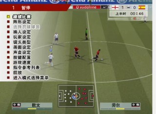 实况足球技巧(实况足球技巧教学)