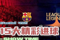 实况足球纯音乐(实况足球纯音乐叫什么)