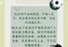  *** 足球阵容( *** 足球阵容的软件)