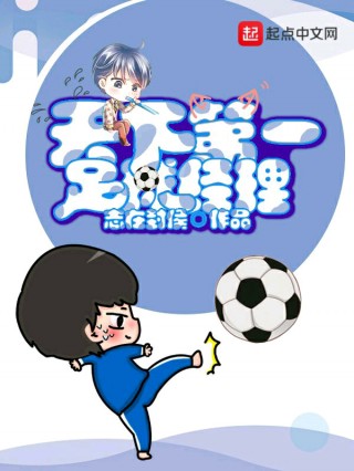 足球经理心态(足球经理心态变化)