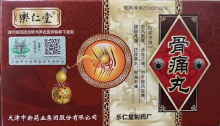 中新药业VS(中新药业改名达仁堂)，中新药业更名达仁堂，公司转型还是品牌重塑？