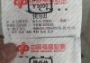 vs编写双色球(php *** 双色球)