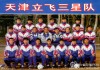 小甲a足球活动(动起来,向未来!2021小甲a足球挑战赛正式开幕)