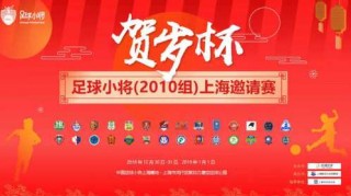 优贝少儿足球(优贝少儿足球俱乐部官网)