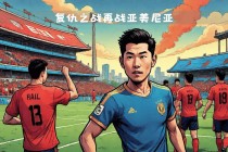 马其顿vs亚美U(马其顿vs亚美尼亚)