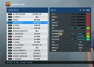 足球 *** 组织能力掉落(足球 *** 组织能力证明哪里得的快)