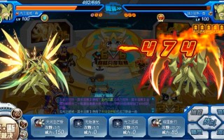 狂热vs天空推荐(狂热vs自由比赛结果)