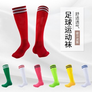 足球袜牌子(推荐一款好用的足球袜)