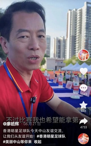 曾志伟足球水平(曾志伟足球综艺节目)