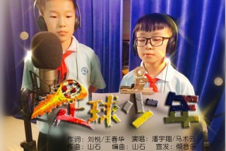足球歌曲儿童(儿童唱的关于足球的歌)
