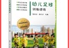 训练足球游戏(训练足球游戏手机版)