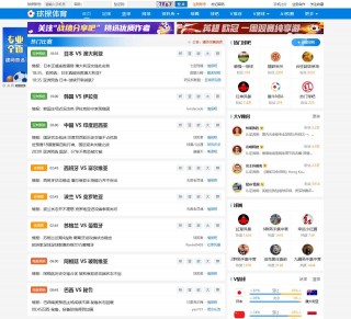 球琛足球比分直播(球琛比分足球即时比分下载)