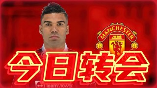 足球转会条款(足球转会条款怎么写)