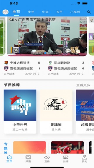 足球视频编辑(想剪辑足球视频,在哪找素材)