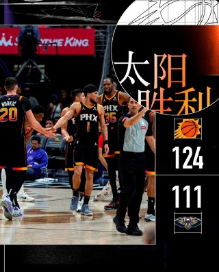 太阳vs鹈鹕分析(太阳vs鹈鹕完整录像回放)