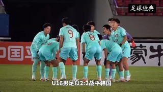 中国足球30年(中国足球30年沉浮)