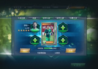 足球经理心态(足球经理心态变化)