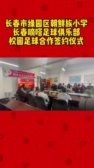 足球合作(足球合作游戏)