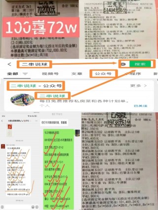 竞技vs河床结果(河床对阵米内罗竞技)