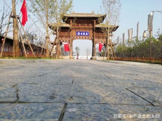 建业足球小镇(建业足球小镇一期)