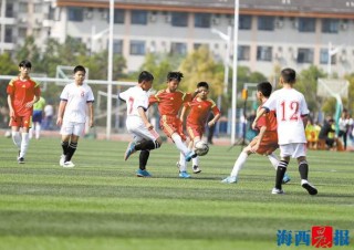 漳州足球比赛(漳州足球比赛时间)