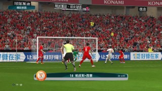 山东鲁能vs重庆录像(山东鲁能对重庆当代比分预测)
