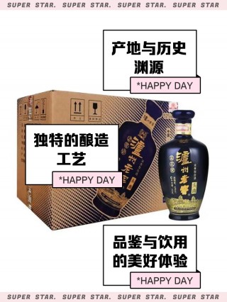 泸州老窖-足球宝贝(泸州老窖国家队赞助商)