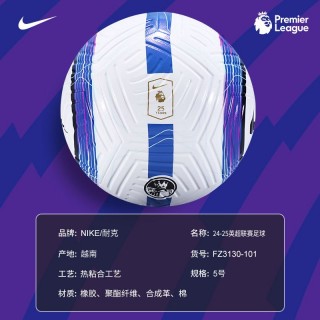 nike美丽足球(耐克mercurial足球鞋)