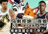 奇才VS马刺预测(奇才vs马刺预测分析)