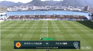 京都vs黄蜂改期(福冈黄蜂vs京都不死鸟直播)