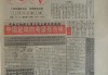 足球报手机(足球报手机版在线那下载)