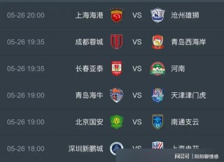 cctv足球直播(cctv足球直播吧)，CCTV足球直播吧，精彩赛事不容错过