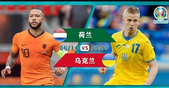 苏格兰vs荷兰比分(苏格兰vs英格兰预测)  第1张