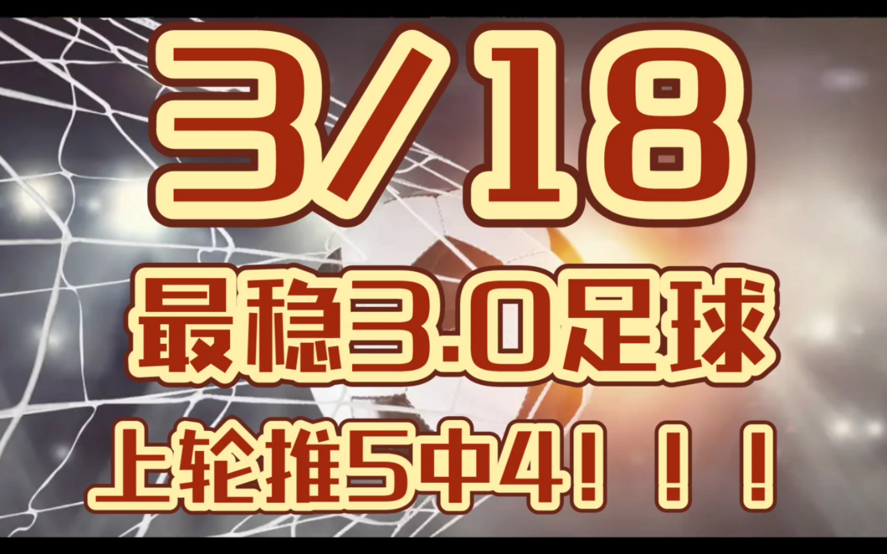 足球联赛几月开始(足球联赛几月开始打)  第1张