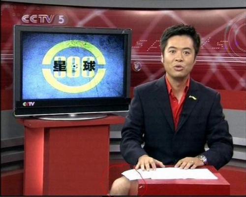 天下足球解说劳尔(天下足球劳尔指环王)  第2张