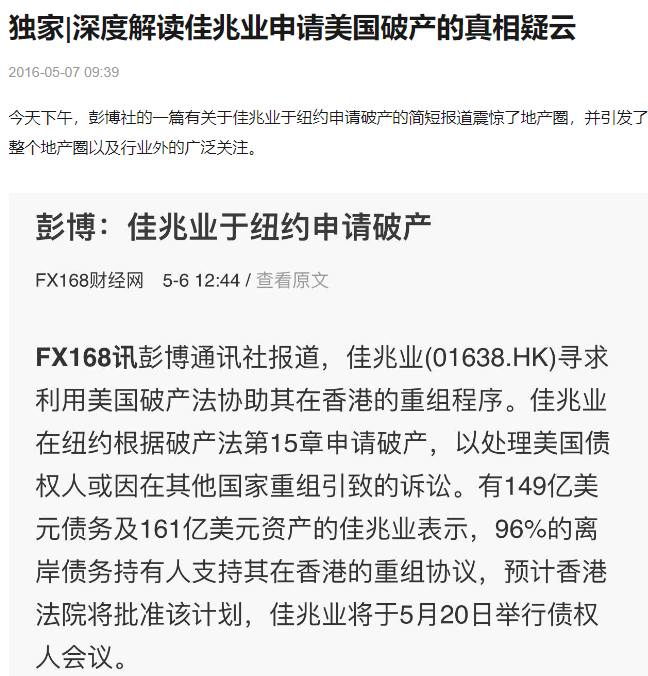 中超今年投资(2021中超投入)  第1张