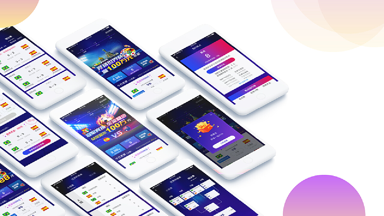 量子足球app(量子足球app下载)  第2张