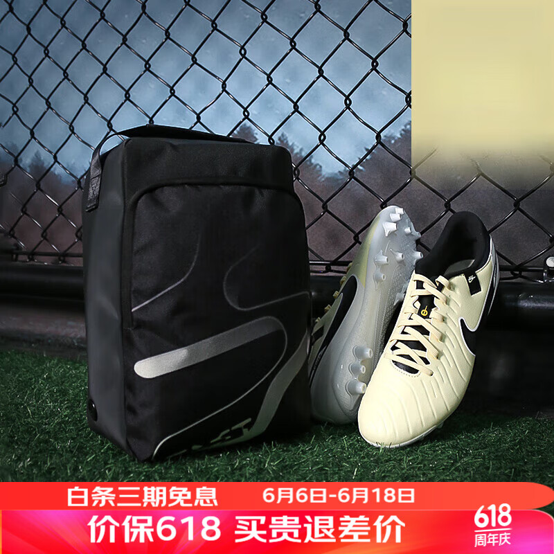 耐克新款足球(耐克新款足球鞋2023)  第1张