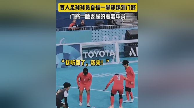 足球连续踢脸(足球连续踢脸怎么办)  第1张