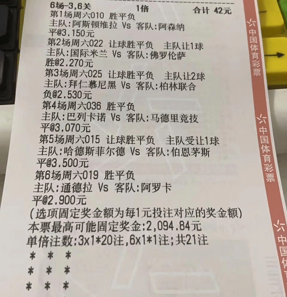 推荐足球比分(推荐足球比分犯法吗)  第1张