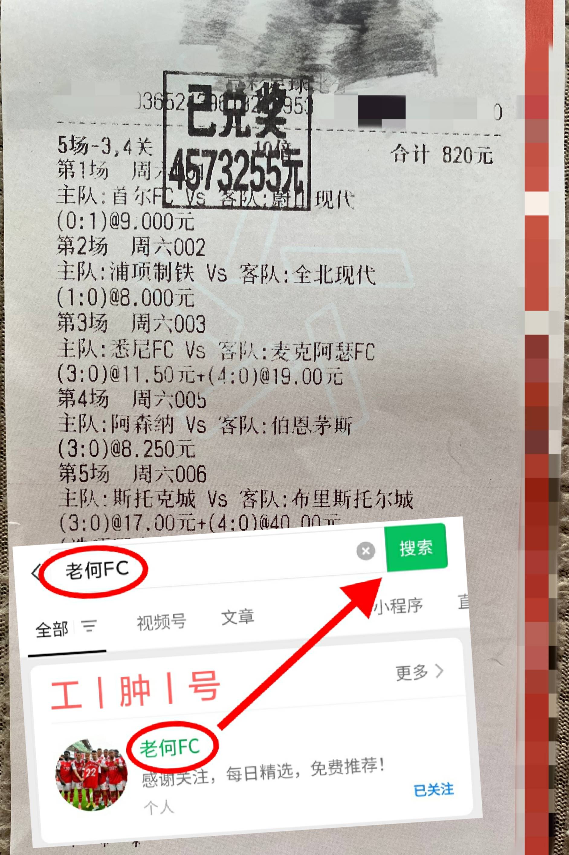 推荐足球比分(推荐足球比分犯法吗)  第2张