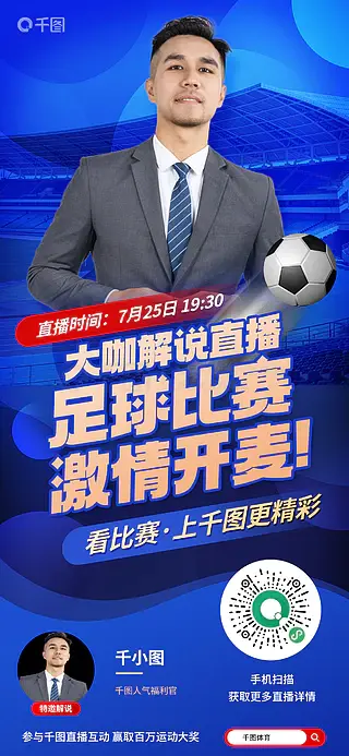 直足球(直足球播在线观看)  第2张