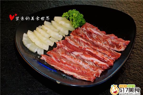 牛肉足球(牛肉 flat)  第1张
