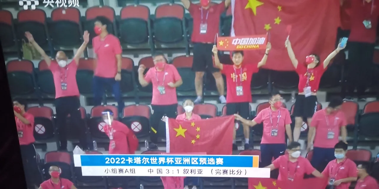 中国叙利亚足球直播(中国队叙利亚队现场直播)  第2张