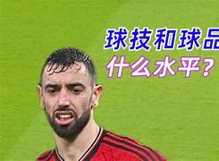 凌小君足球(广东足球队凌小君)  第1张