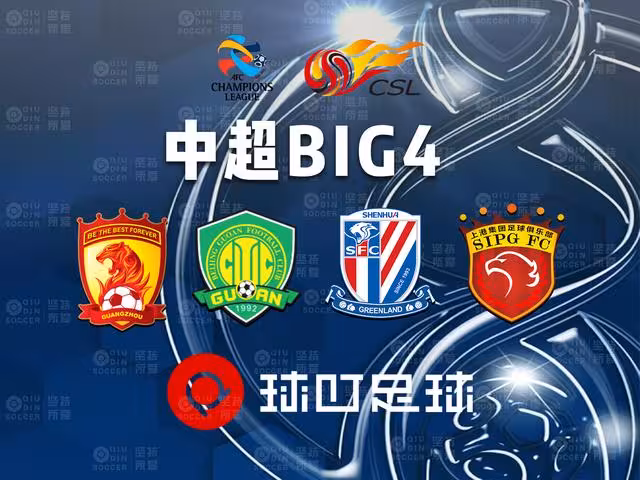 恒大vs横滨开盘(恒大vs大阪樱花录像)  第1张