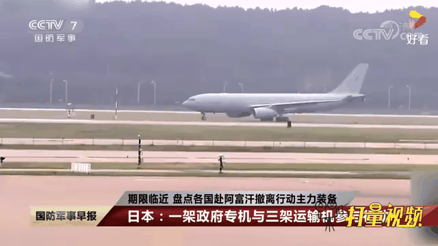 日本vs阿富汗(日本和阿富汗哪个发达)  第2张