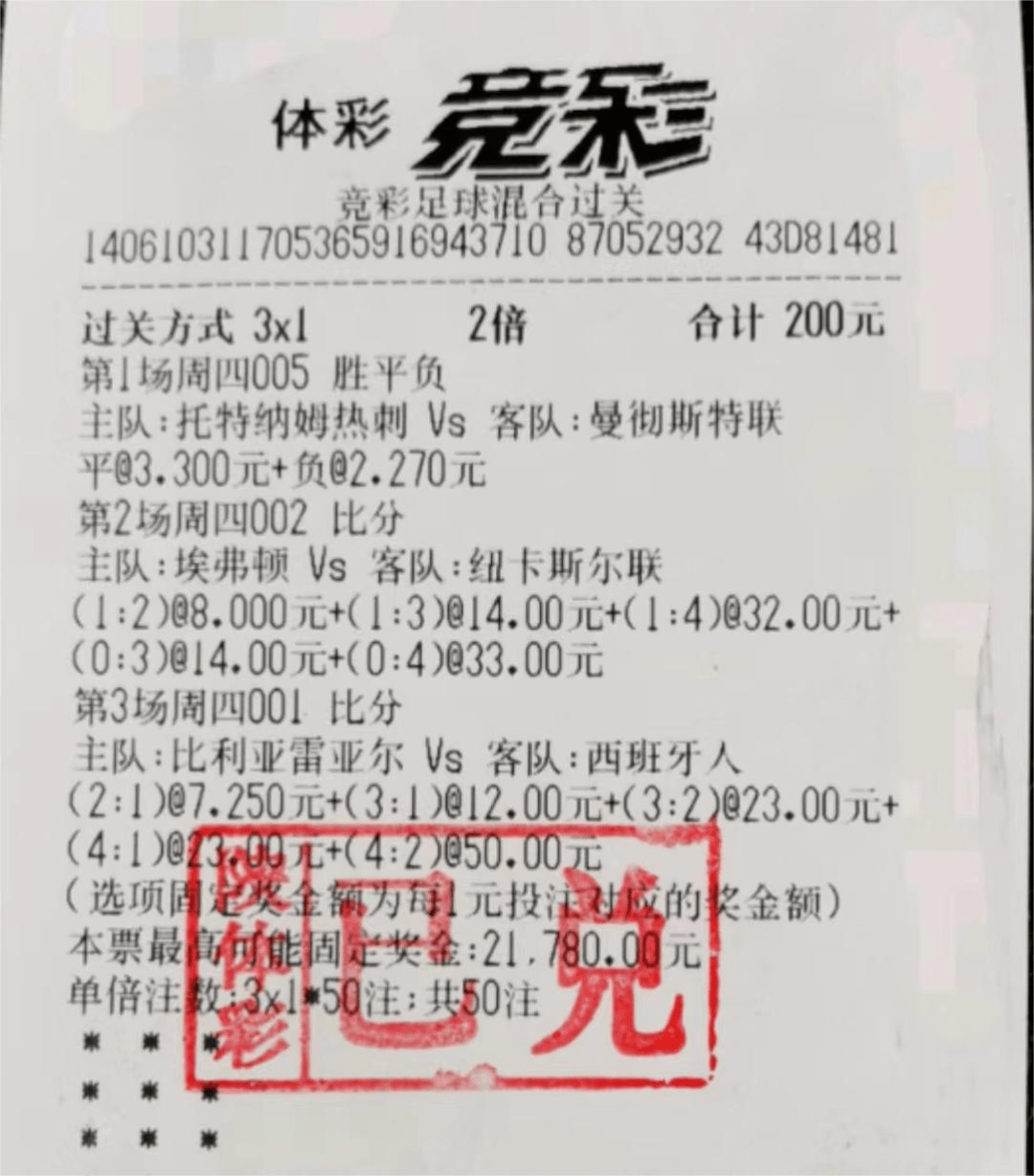 足球 *** 下载(足球 *** app大全2019)  第1张