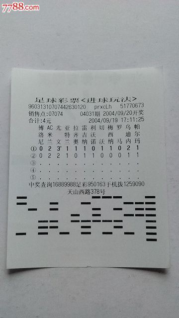 足球 *** 下载(足球 *** app大全2019)  第2张